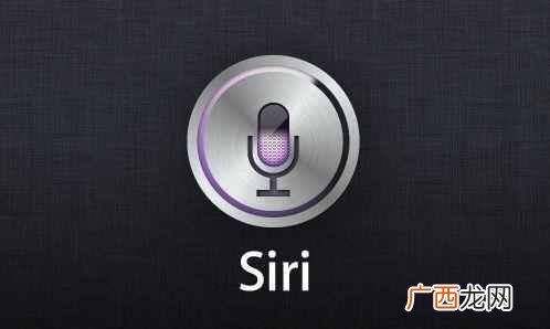 打开设置一步搞定 苹果siri怎么打开
