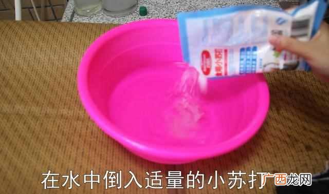 这样清洗绝对没问题 新的凉席怎么洗
