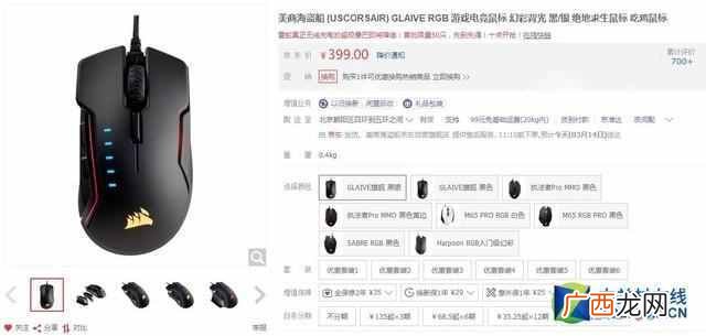 台式电脑无线鼠标不动了怎么办(一招用键盘找