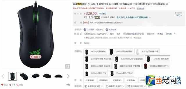 台式电脑无线鼠标不动了怎么办(一招用键盘找