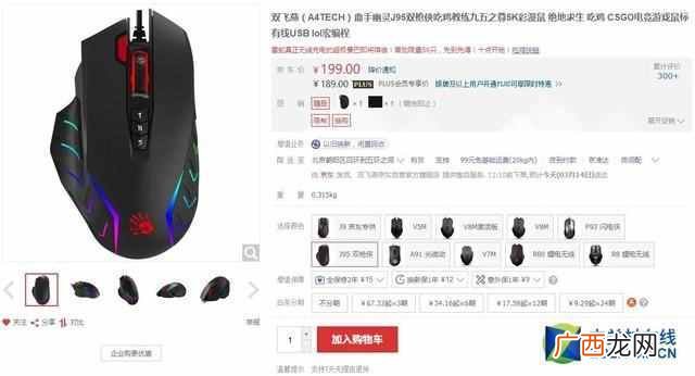 台式电脑无线鼠标不动了怎么办(一招用键盘找