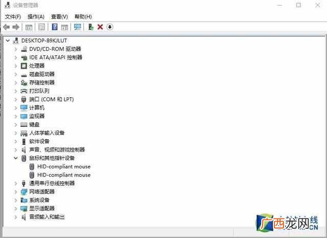 台式电脑无线鼠标不动了怎么办(一招用键盘找