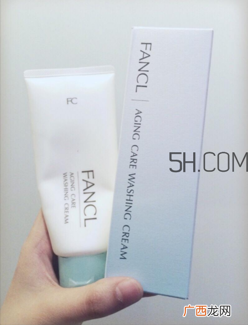 fancl芳珂洗面奶有封口吗？fancl洗面奶孕妇可以用吗？
