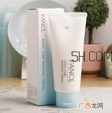 fancl芳珂洗面奶有封口吗？fancl洗面奶孕妇可以用吗？