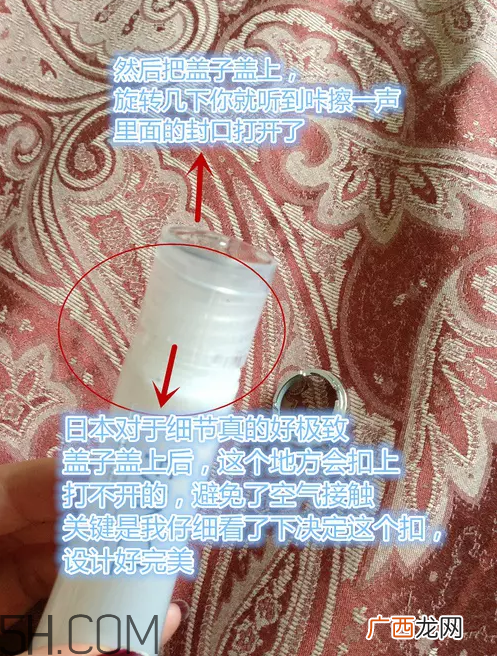 芳珂fancl水乳怎么样？fancl水乳怎么打开