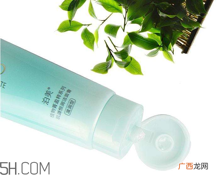 泊美洗面奶好用吗？泊美洗面奶适用年龄