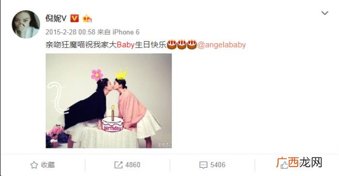 倪妮的朋友，Angelababy最好的朋友不是杨幂而是倪妮