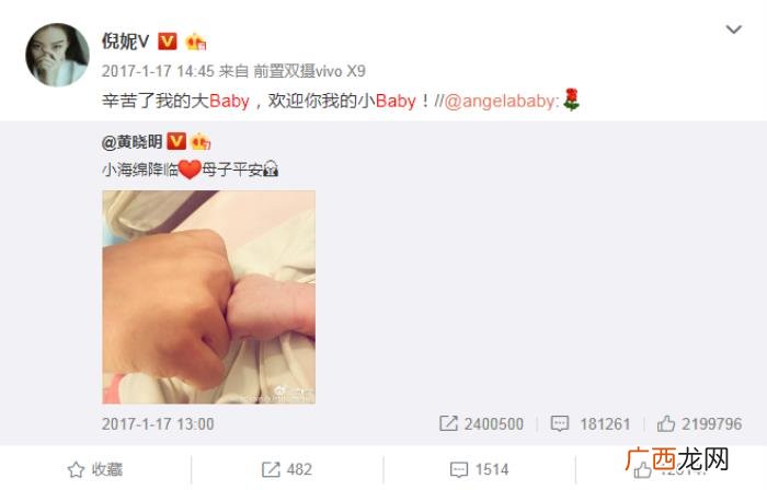 倪妮的朋友，Angelababy最好的朋友不是杨幂而是倪妮
