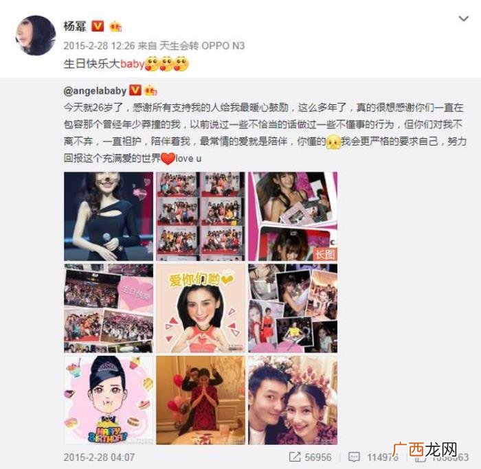 倪妮的朋友，Angelababy最好的朋友不是杨幂而是倪妮