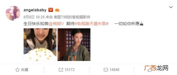 倪妮的朋友，Angelababy最好的朋友不是杨幂而是倪妮