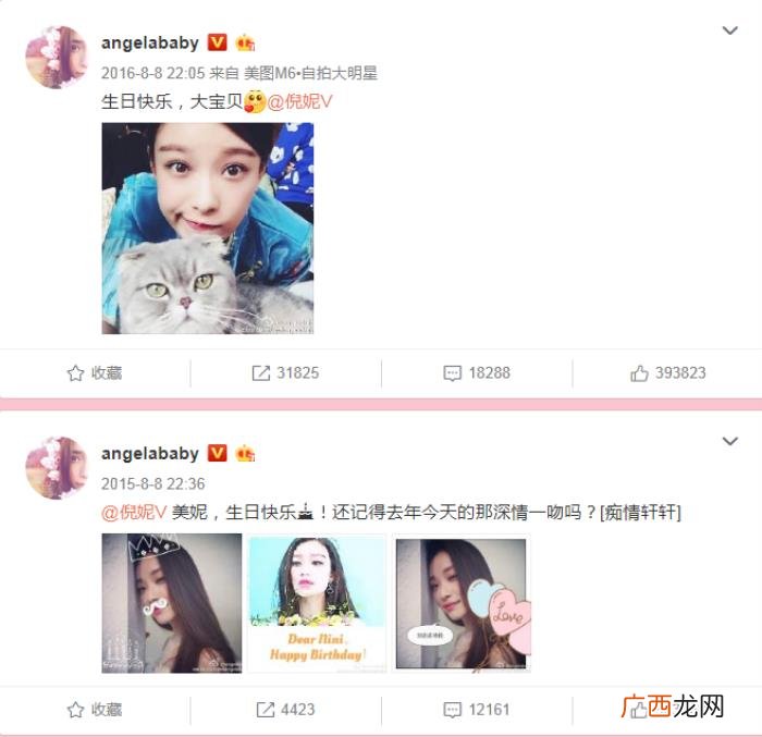 倪妮的朋友，Angelababy最好的朋友不是杨幂而是倪妮