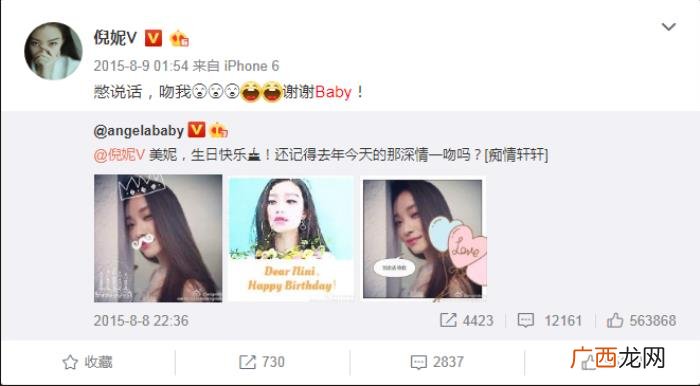 倪妮的朋友，Angelababy最好的朋友不是杨幂而是倪妮