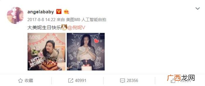倪妮的朋友，Angelababy最好的朋友不是杨幂而是倪妮
