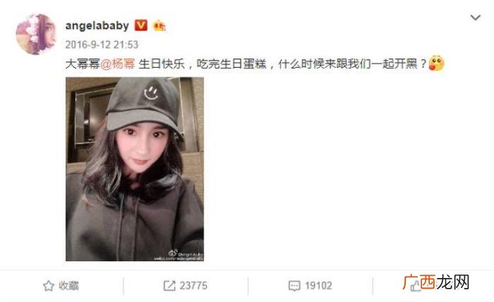 倪妮的朋友，Angelababy最好的朋友不是杨幂而是倪妮