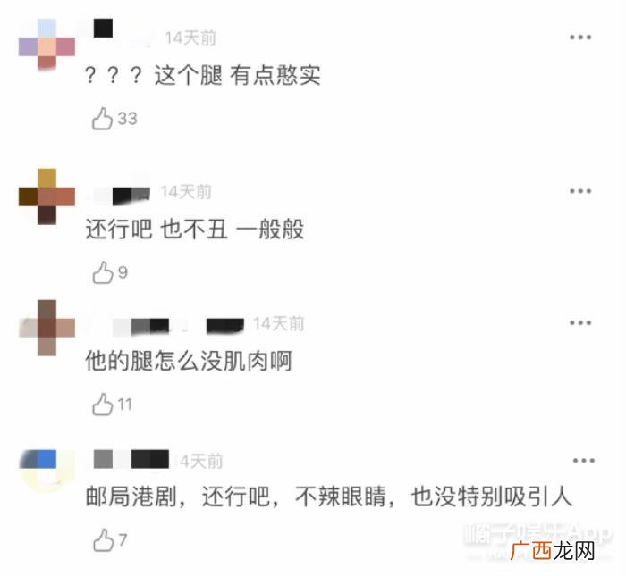 林允张艺兴，张艺兴林允的CK广告图被嘲身材差
