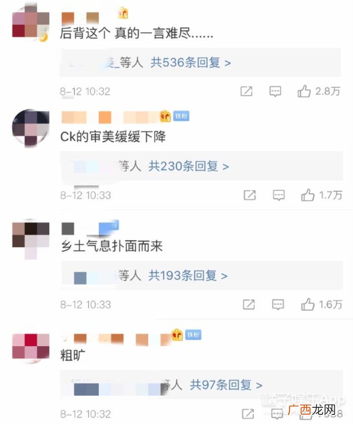 林允张艺兴，张艺兴林允的CK广告图被嘲身材差
