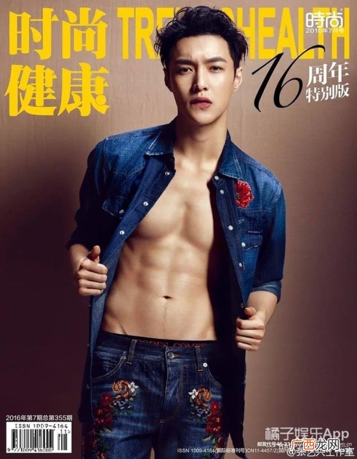 林允张艺兴，张艺兴林允的CK广告图被嘲身材差