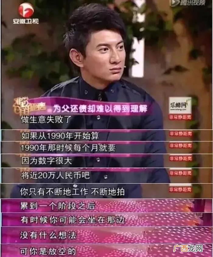 吴奇隆情史，苦情浪子吴奇隆的逆袭人生和三段情史