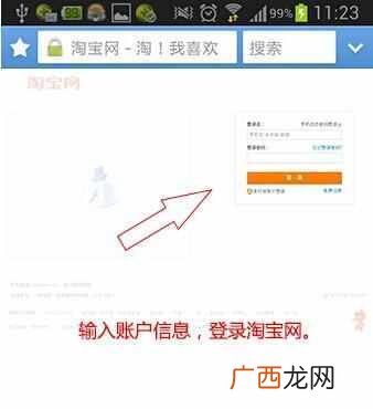 修改详细教程 淘宝怎么修改评价