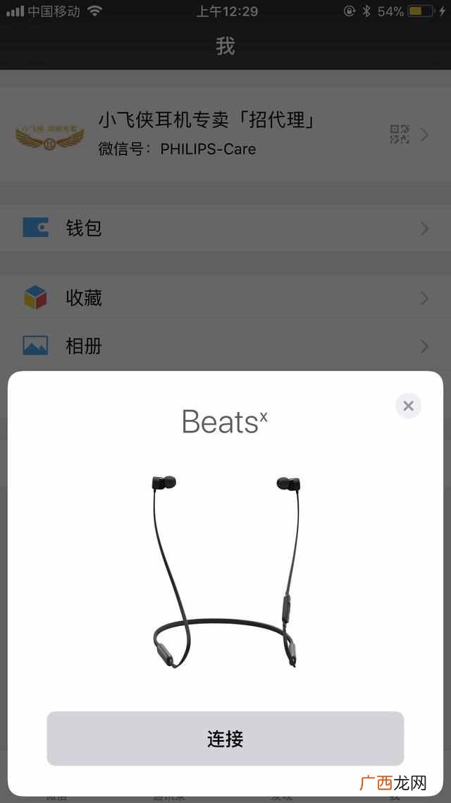 什么是煲耳机 怎么煲耳机