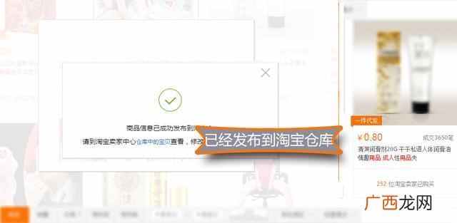 淘宝店铺开店步骤 淘宝开店货源怎么找