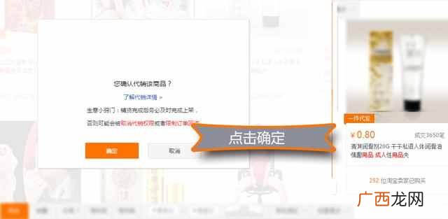淘宝店铺开店步骤 淘宝开店货源怎么找