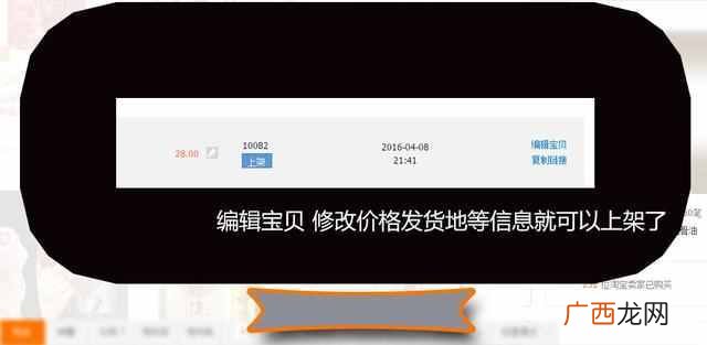淘宝店铺开店步骤 淘宝开店货源怎么找