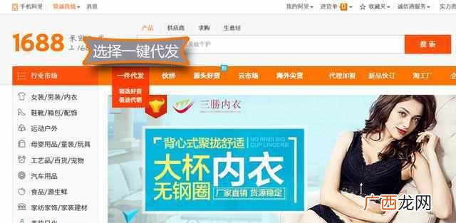 淘宝店铺开店步骤 淘宝开店货源怎么找