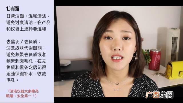 护肤品的使用顺序及涂抹方法