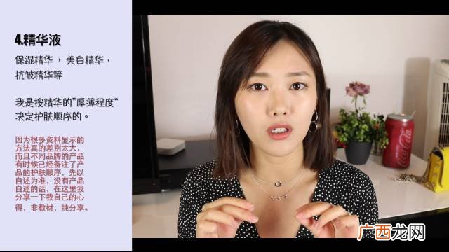 护肤品的使用顺序及涂抹方法