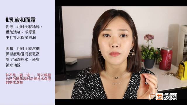 护肤品的使用顺序及涂抹方法