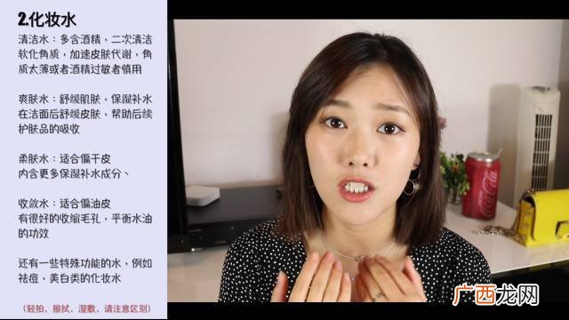 护肤品的使用顺序及涂抹方法