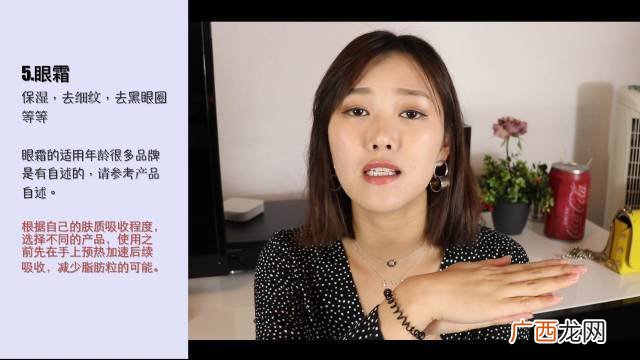 护肤品的使用顺序及涂抹方法