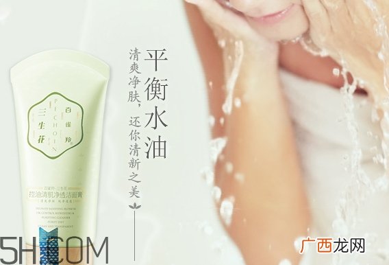 百雀羚洗面奶怎么样？百雀羚洗面奶是皂基吗？