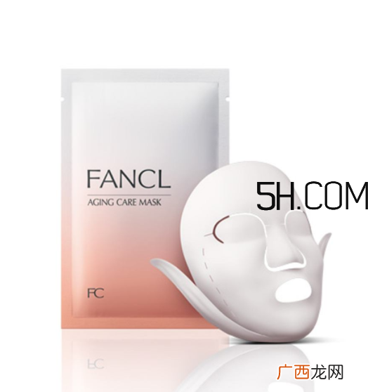 fancl面膜敷完要洗吗？fancl面膜孕妇能用吗？
