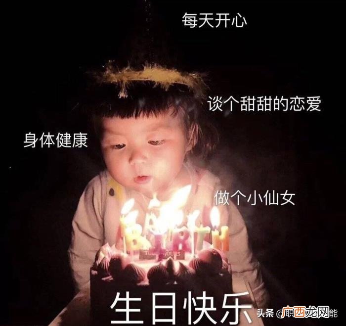 适合过生日发朋友圈的句子 适合过生日发的朋友圈