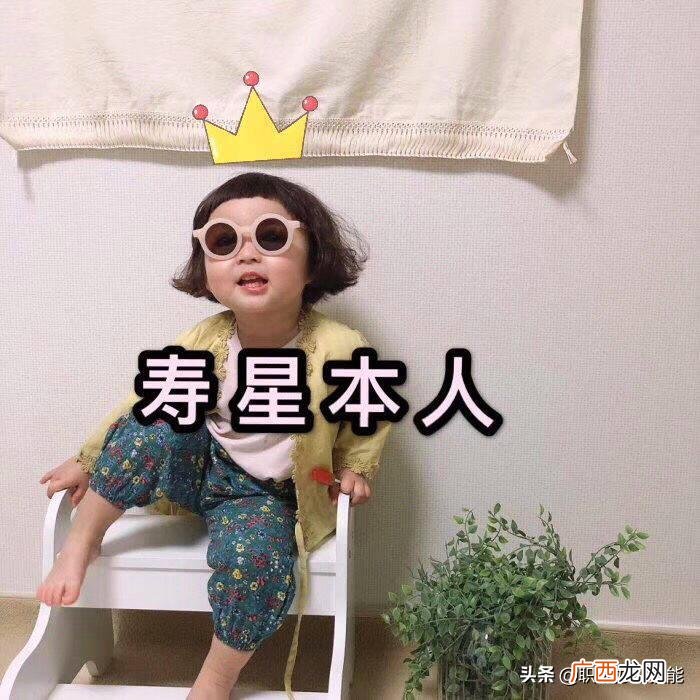 适合过生日发朋友圈的句子 适合过生日发的朋友圈