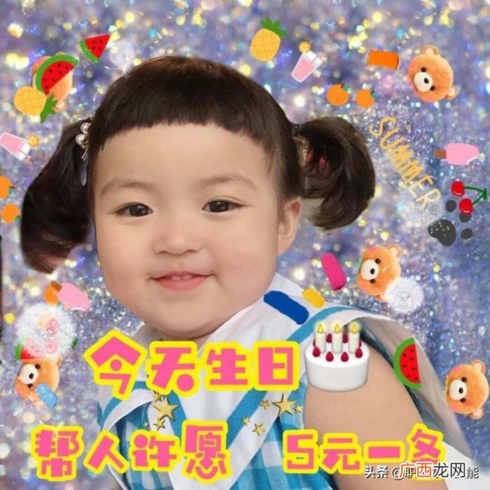 适合过生日发朋友圈的句子 适合过生日发的朋友圈