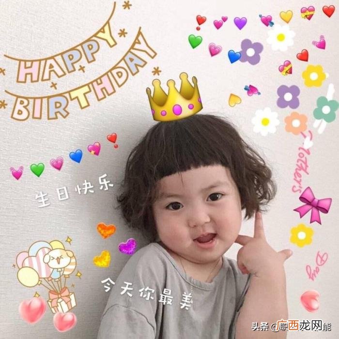 适合过生日发朋友圈的句子 适合过生日发的朋友圈