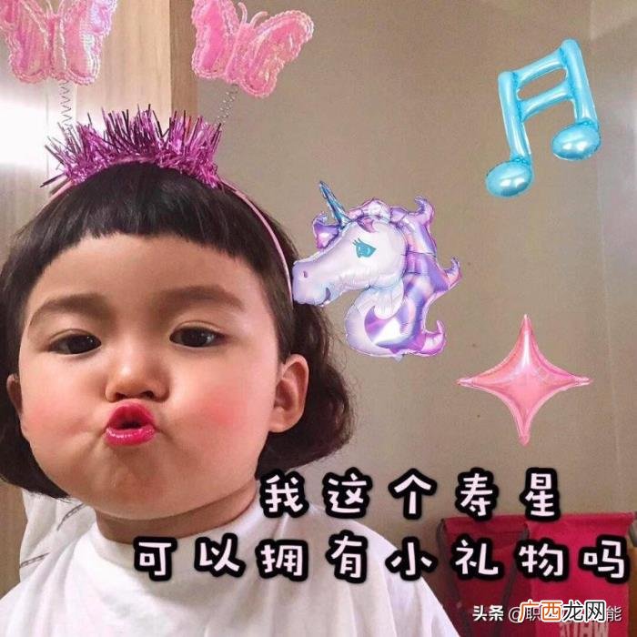 适合过生日发朋友圈的句子 适合过生日发的朋友圈