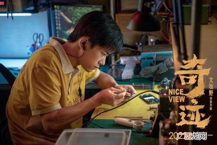 易烊千玺电影什么时候上映，易烊千玺主演电影