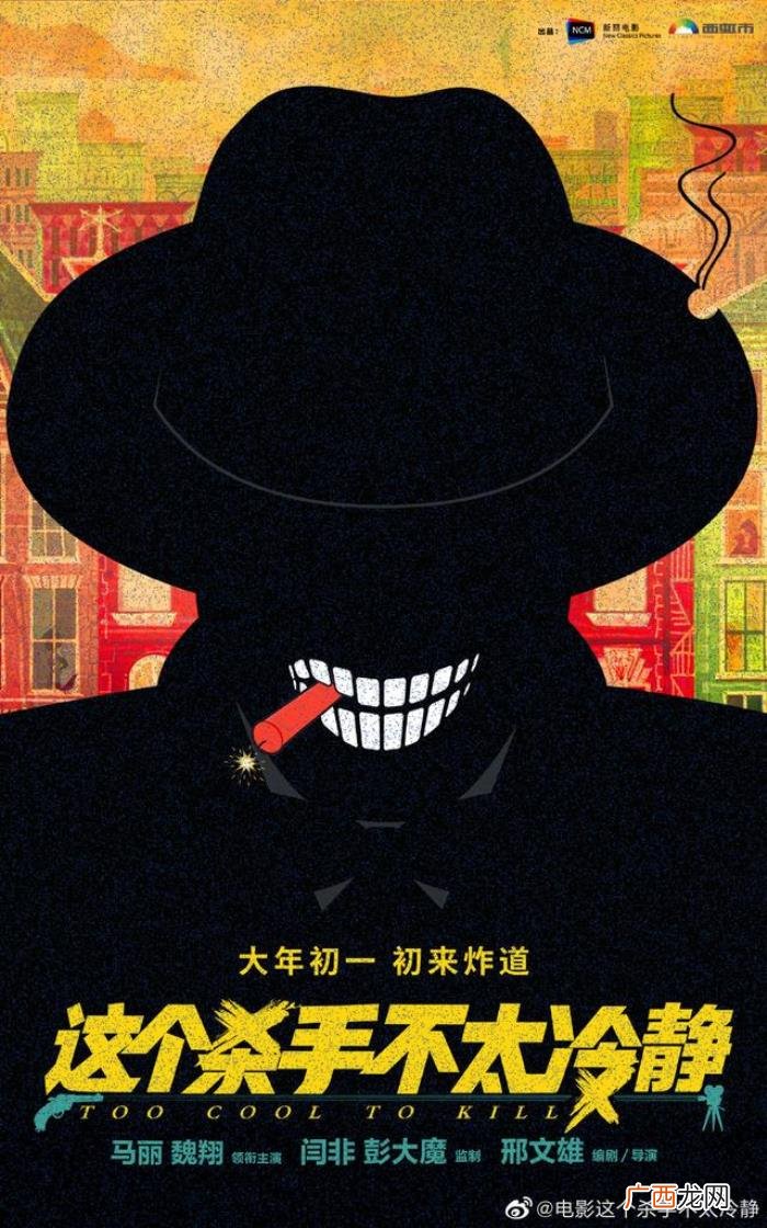 易烊千玺电影什么时候上映，易烊千玺主演电影