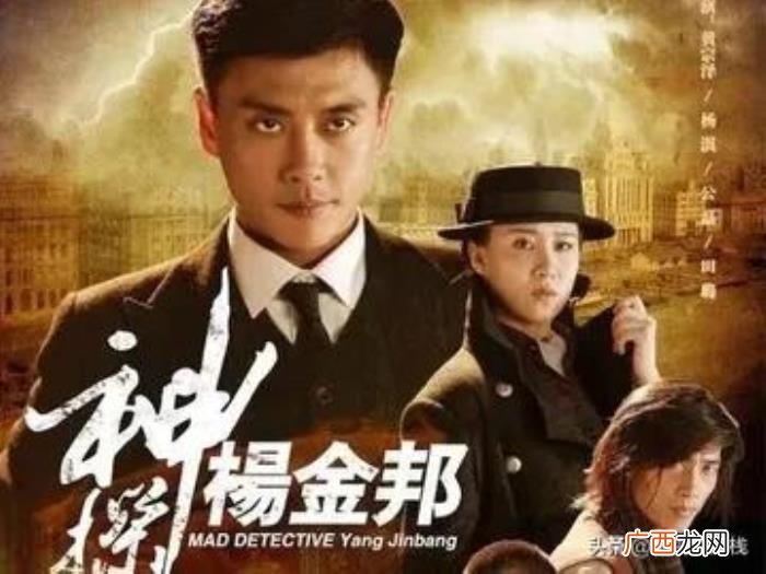 杨烁主演的现代电视剧，介绍两部由杨烁、黄宗泽分别主演的悬疑侦破剧