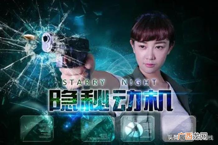 杨烁主演的现代电视剧，介绍两部由杨烁、黄宗泽分别主演的悬疑侦破剧