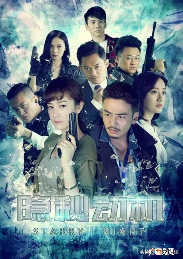 杨烁主演的现代电视剧，介绍两部由杨烁、黄宗泽分别主演的悬疑侦破剧
