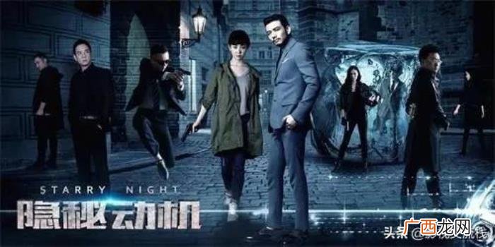 杨烁主演的现代电视剧，介绍两部由杨烁、黄宗泽分别主演的悬疑侦破剧