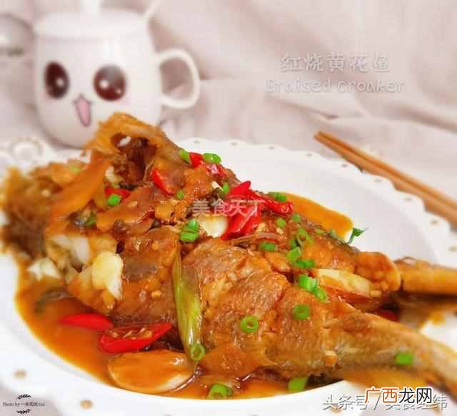 黄花鱼怎么做,大厨教你做美味好吃的美食!