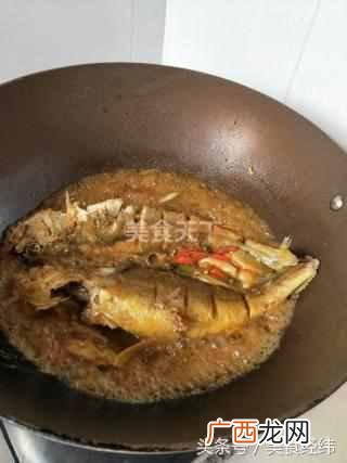 黄花鱼怎么做,大厨教你做美味好吃的美食!