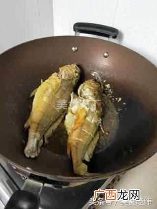黄花鱼怎么做,大厨教你做美味好吃的美食!