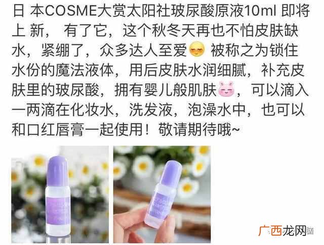 玻尿酸功效及使用步骤分享 玻尿酸怎么用